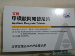 ��������(Apatinib)����ʱ����ָ�к����ЩӦ��������