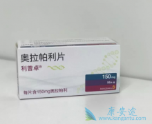 ��������������Ϊ�׸��������ٰ���PARP���Ƽ�