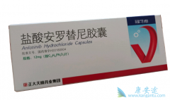 ����ҩ�����ᰲ���������Ʒΰ�����Ч����