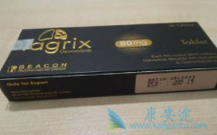 δ���ܹ�����ɳ��һ������ҩ���Ƶķΰ�������ֱ���ð�ϣ������