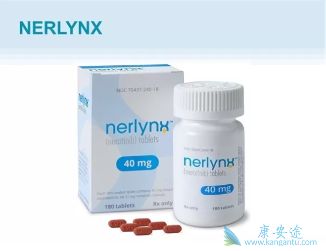 来那替尼 来那替尼