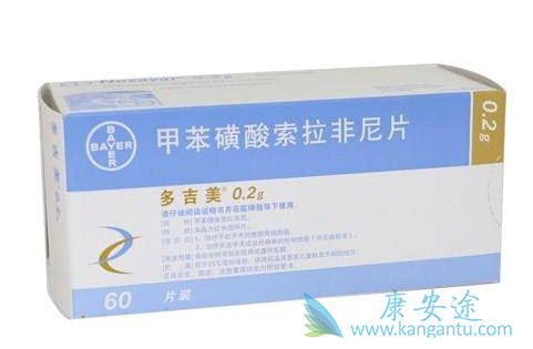 索拉非尼 索拉非尼