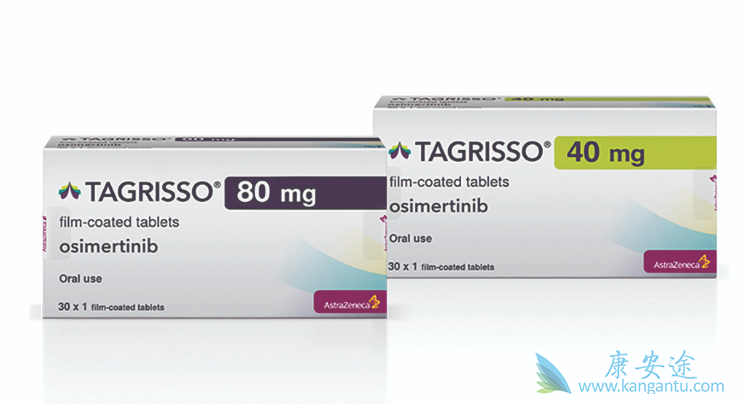 奥希替尼 奥希替尼