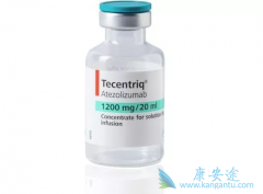 Tecentriq����ɼ�����ó�Ϊ���������ٰ��׸������Ʒ�