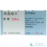 ������(Letrozole)ά�����Ʋ������ӳ����ٰ����ߵ��޲������