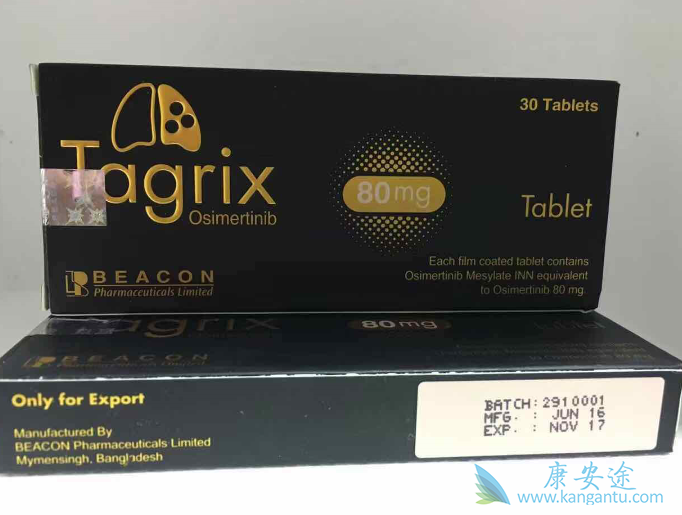 奥希替尼 奥希替尼