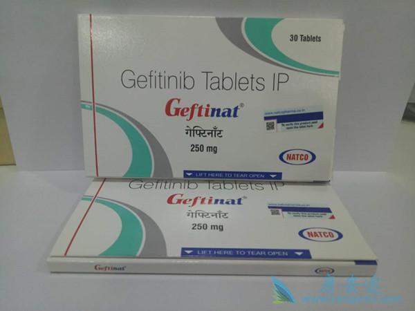 吉非替尼 吉非替尼