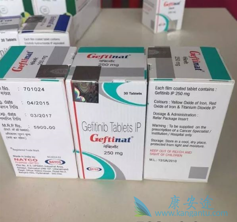 吉非替尼 吉非替尼