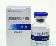 ��ɳ����(Eloxatin)���Ƴ������ص��񾭶���������ͣҩ