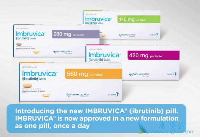 依鲁替尼 依鲁替尼