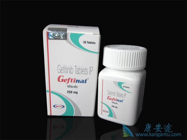 吉非替尼 吉非替尼