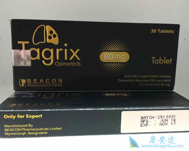 奥希替尼 奥希替尼