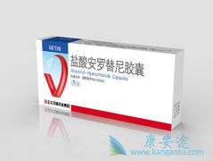 ��������ҩ�ﰲ���������Ʒ�Сϸ���ΰ�����Ч��ô����