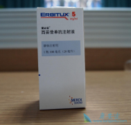 ����������(Erbitux)���ϲ��໯�ƿ���Ϊͷ�����۰�һ���Ʒ�