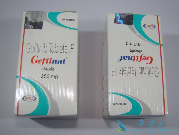 吉非替尼 吉非替尼