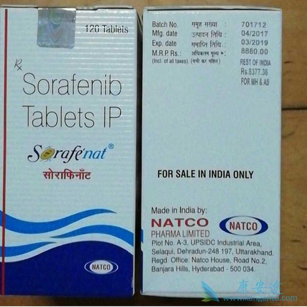 肝癌靶向药索拉非尼(sorafenib)一天的用药剂量是多少?