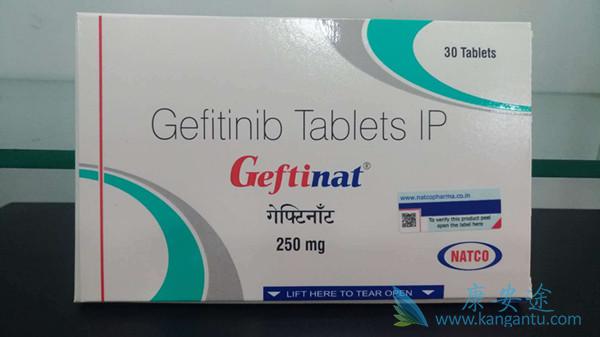 吉非替尼 吉非替尼