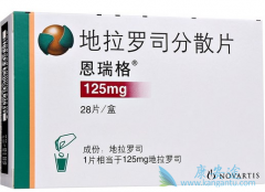 ������˾(deferasirox)�������������ͦ�-TM����SFˮƽ