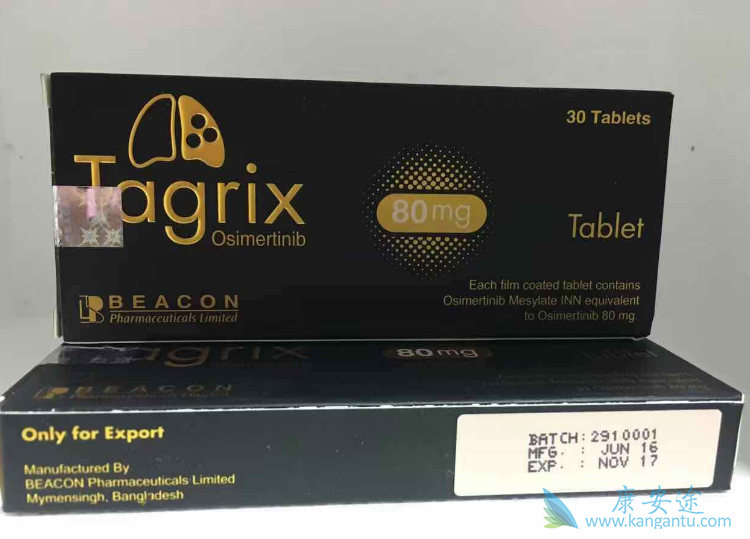 奥希替尼 奥希替尼