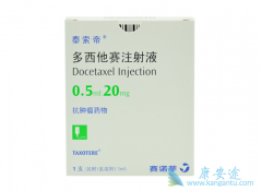 ��������(Docetaxel)ѪҺϵͳ������Ӧ��֢״����������