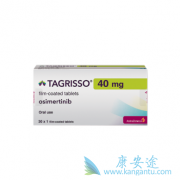 �������ΰ�����ҩ���ϣ����(Tagrisso)��������ô����