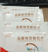 ������/������������û�����ϸ������ҩ����ȫ��ͬ