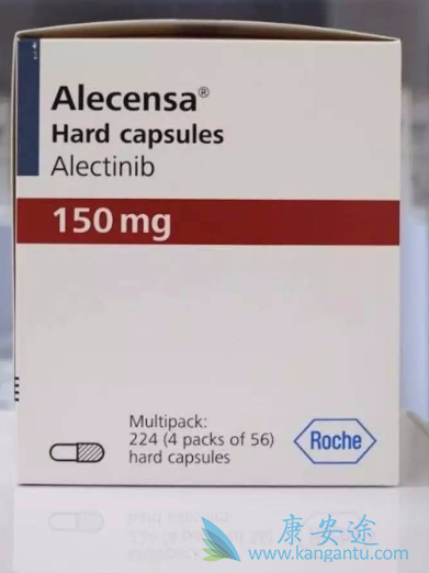 Alecensa