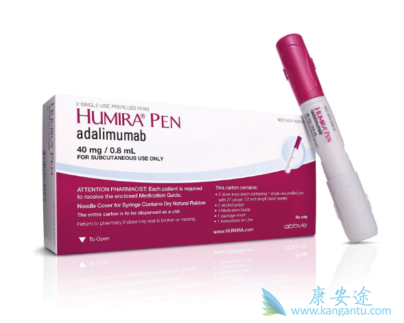 Humira