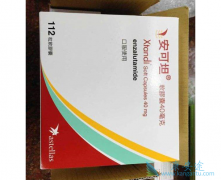 ³(enzalutamide)Ӧ֢FDA׼