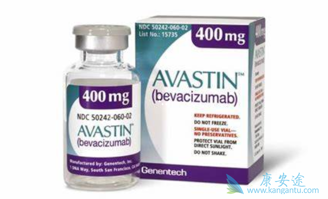 Avastin