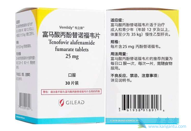 韦立得是用于治疗慢性乙型肝炎的一线药品