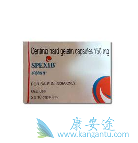 Ceritinib