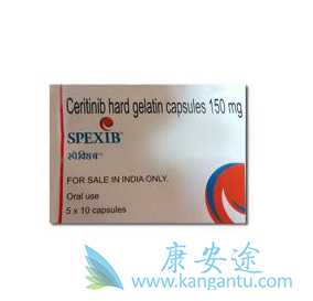 ceritinib