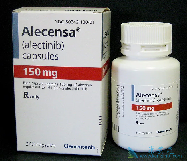 alectinib