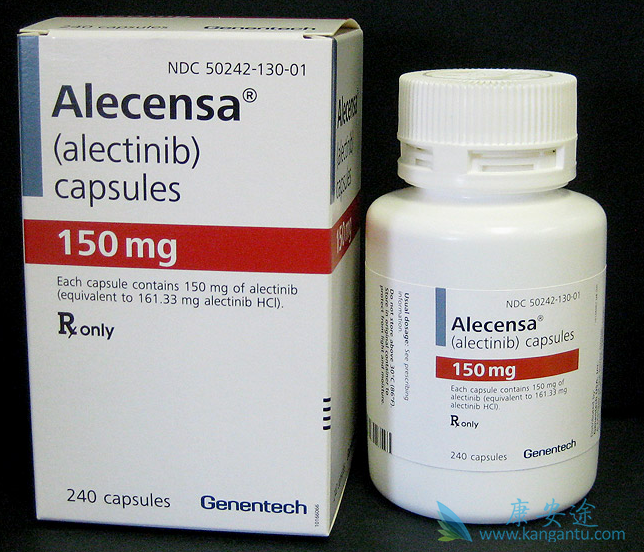 Alectinib