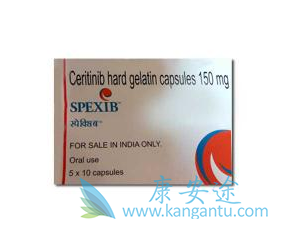 Ceritinib