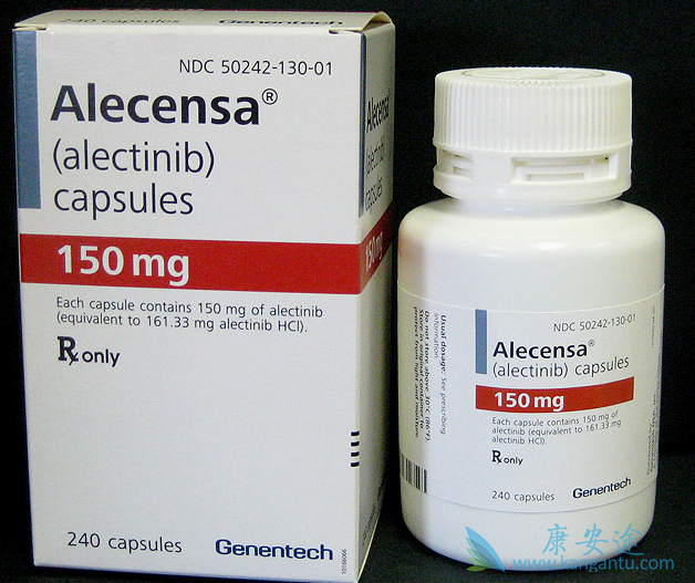 Alectinib