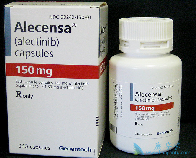 Alectinib