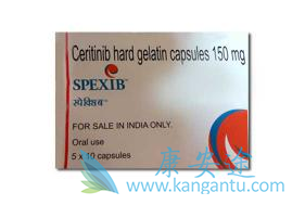 Ceritinib