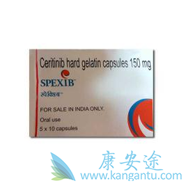 ceritinib