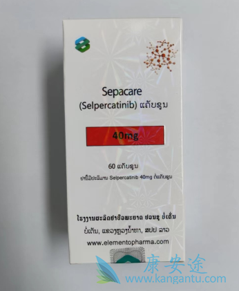 ,Selpercatinib