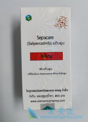 ,Selpercatinib