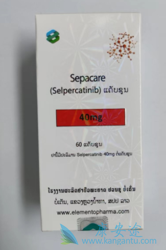 selpercatinib,Retevmo