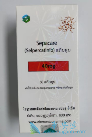 selpercatinib,Retevmo