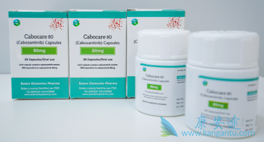 ᣬCabozantinib