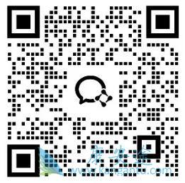 1740644176867824.png 企业微信二维码.png