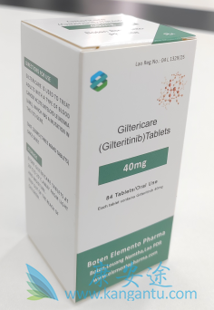 ᣬGilteritinib