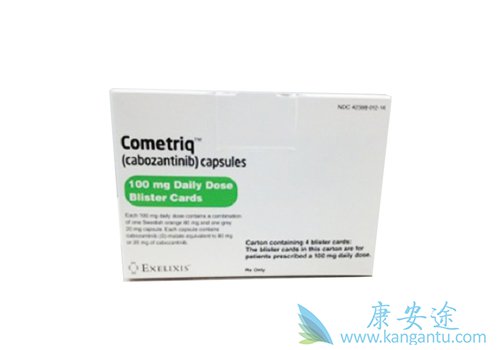 ᣨCabozantinib