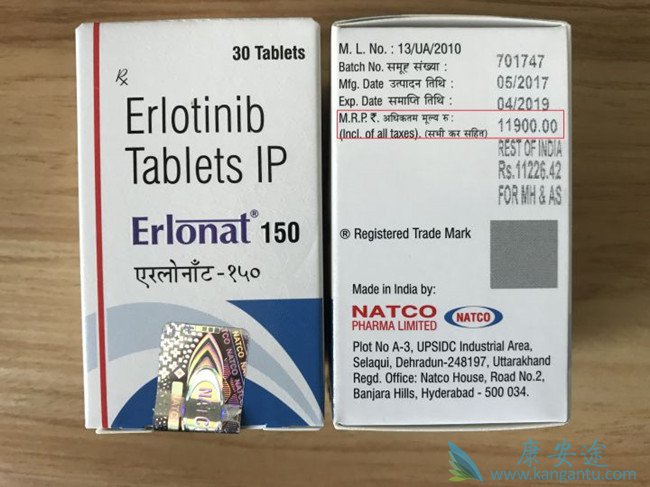 ��������(erlotinib)��ҩ������Ʒ��������ѡ��