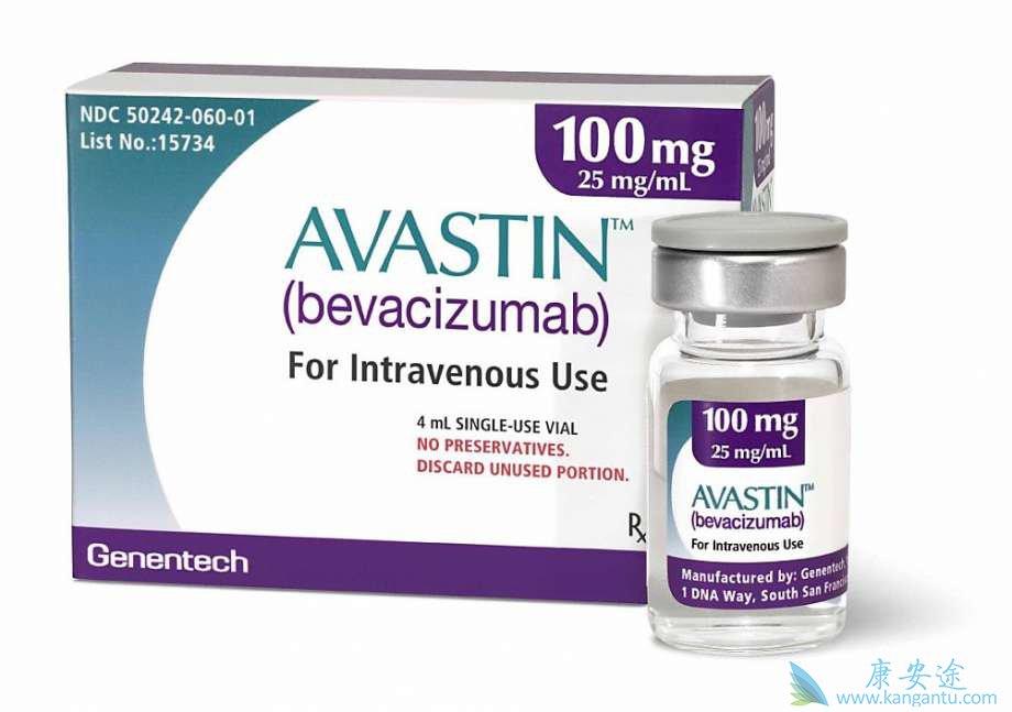 avastin